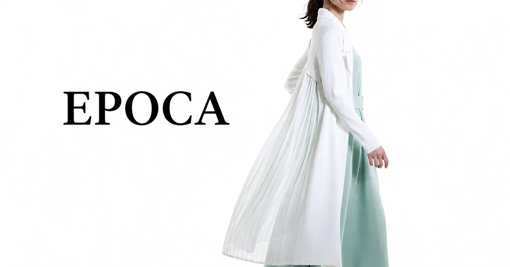 EPOCAの名品。バックプリーツが魅せる上品ロングカーディガン