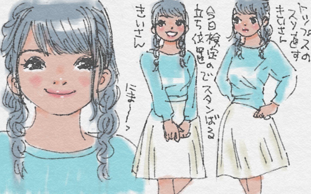 三つ編みお下げきいさん Kaeruco Note