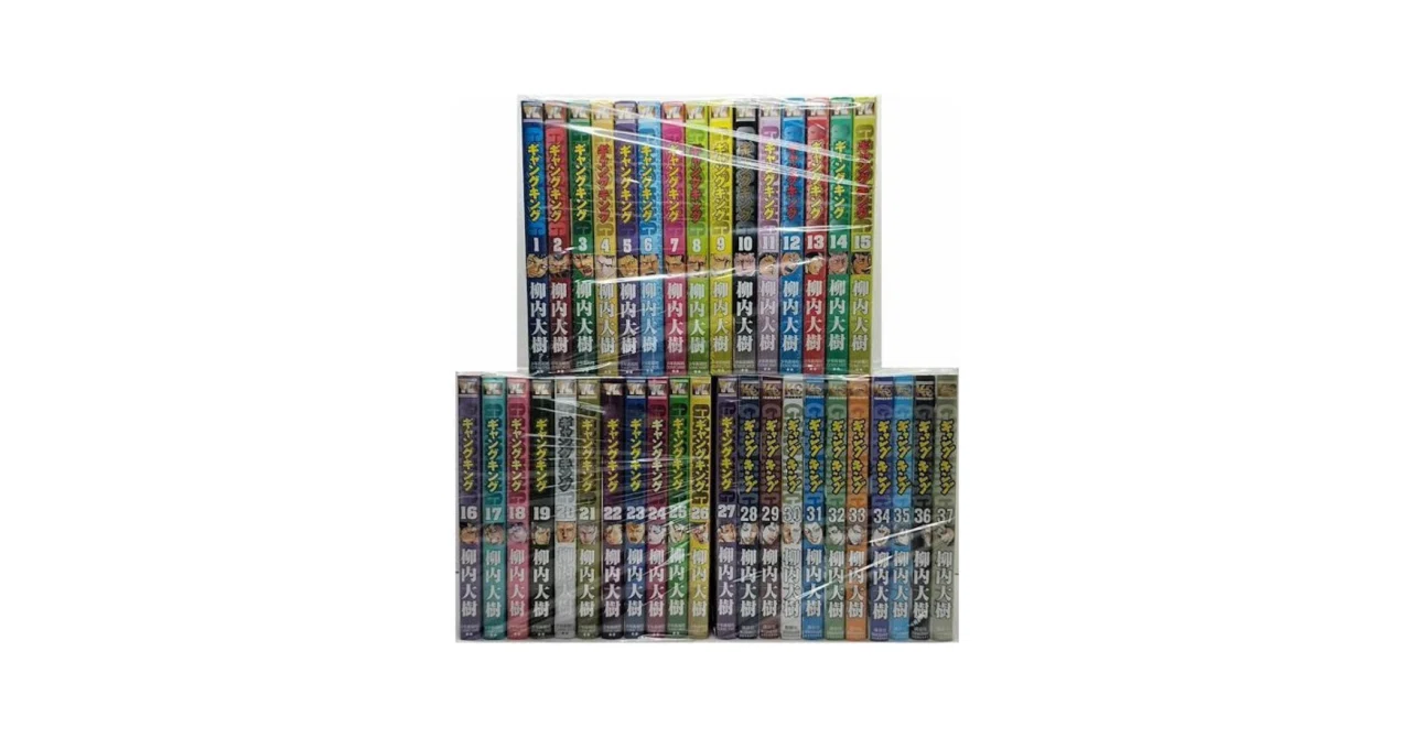 ギャングキング　ガキロック　全巻 ギャングキング 漫画全巻専門店 <コミックセット>｜漫画全巻専門店
