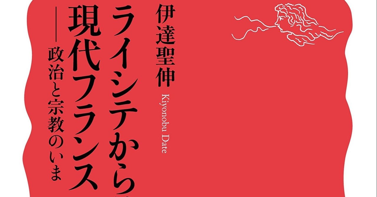 伊達聖伸 の新着タグ記事一覧 Note つくる つながる とどける