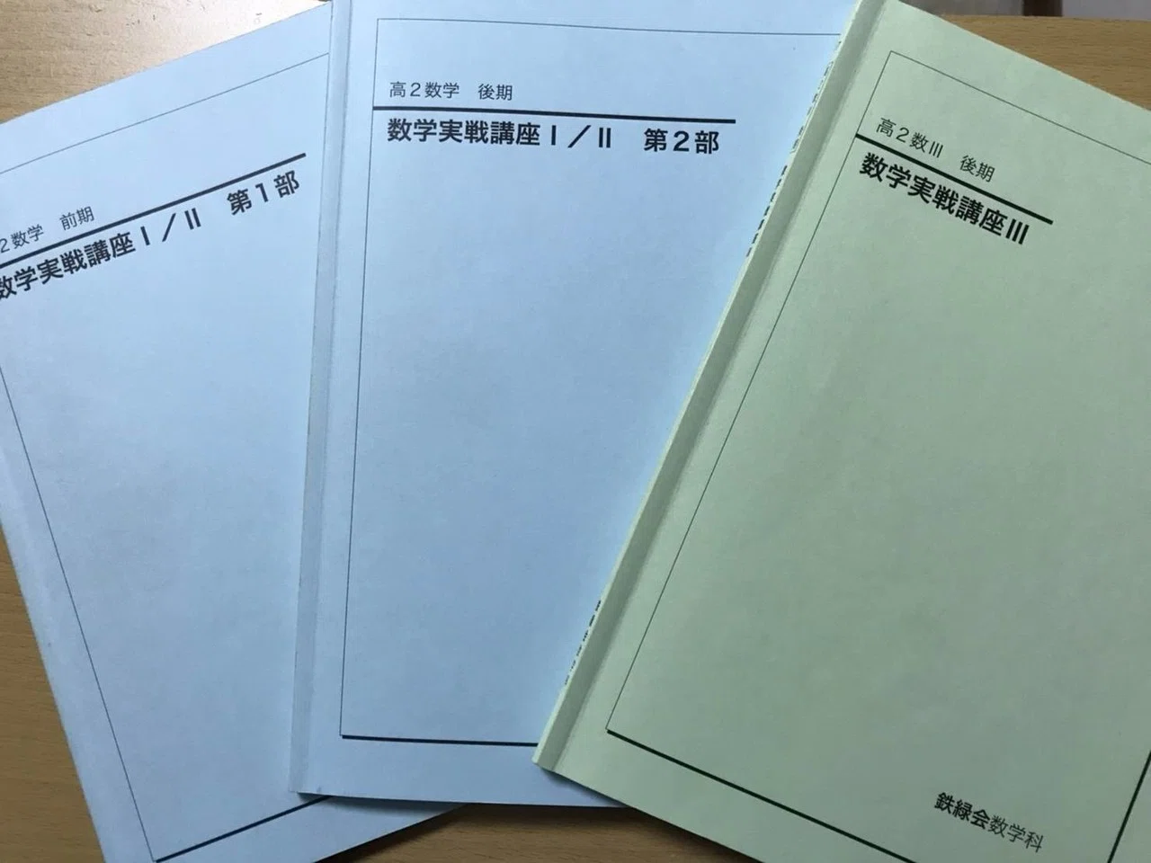 地方でも鉄緑会の授業が受けられるって知ってた?〜Benesse鉄緑会個別 地方でも鉄緑会の授業が受けられるって知ってた?〜Benesse鉄緑会個別