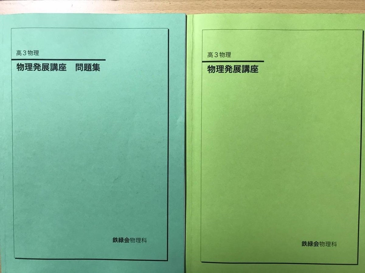 地方でも鉄緑会の授業が受けられるって知ってた？〜Benesse鉄緑