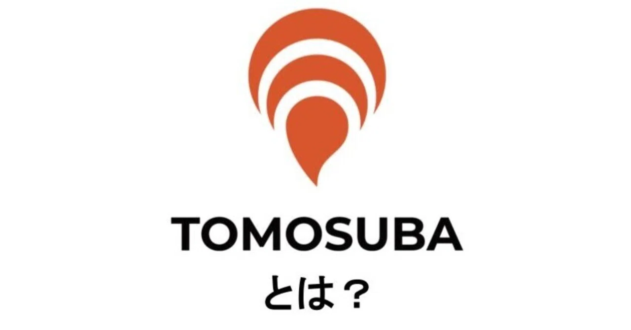 Z世代施策が止まっている企業へ。TOMOSUBAが、若者に聞きたい、届けたい、巻き込みたいを実現します。