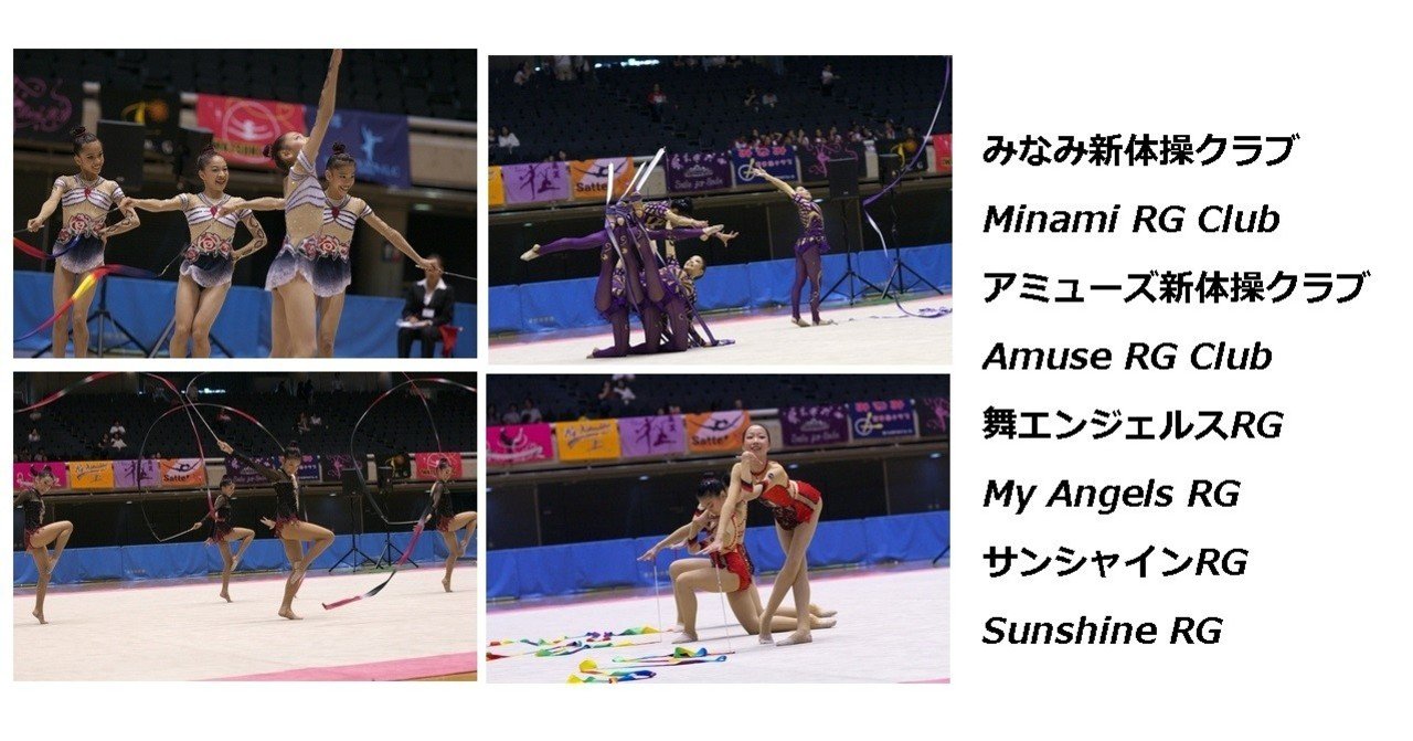 10全日本クラブ団体選手権 椎名桂子 Note 10全日本クラブ団体選手権 椎名桂子 Note