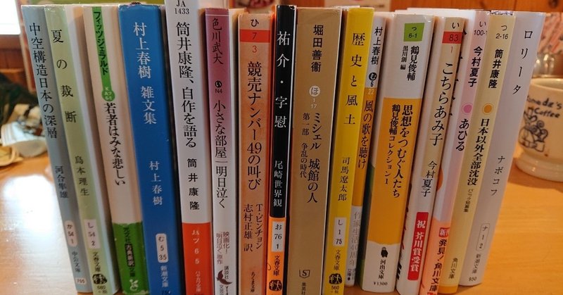 選考委員会 の新着タグ記事一覧 Note つくる つながる とどける 選考委員会 の新着タグ記事一覧 Note つくる つながる とどける