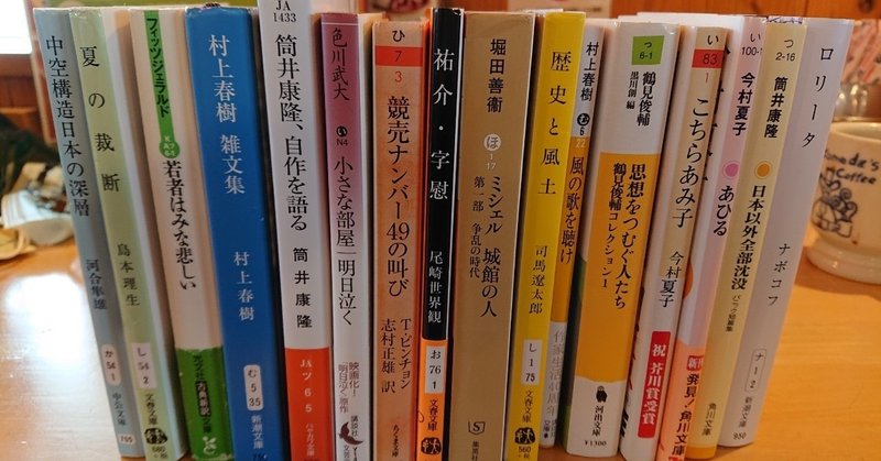 選考委員会 の新着タグ記事一覧 Note つくる つながる とどける