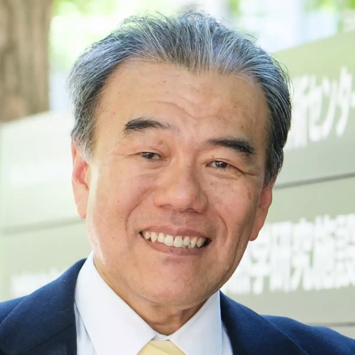 保田　尚孝