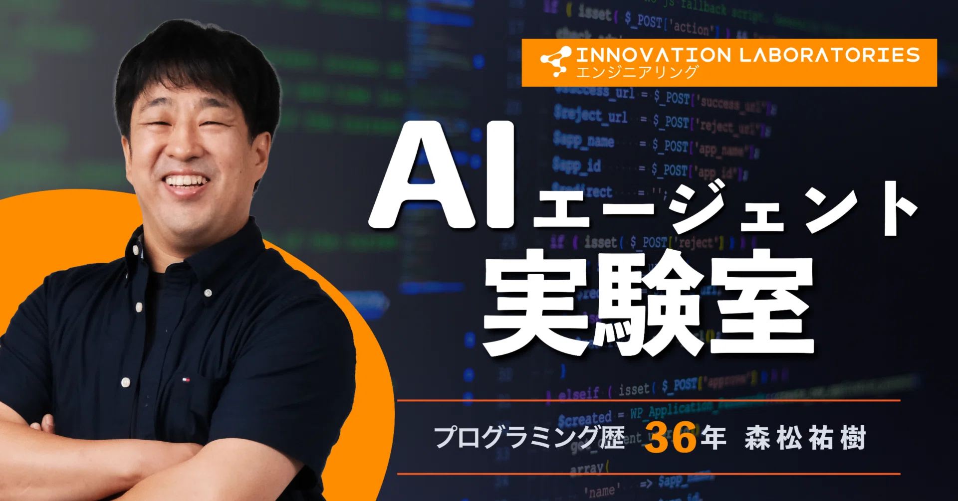 AWS Summit Japan 2026 AI-DLCハッカソン参加レポート｜NEC