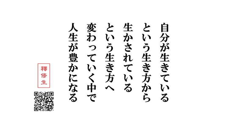 良い言葉一言 の新着タグ記事一覧 Note つくる つながる とどける