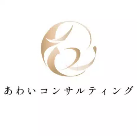 株式会社あわいコンサルティング