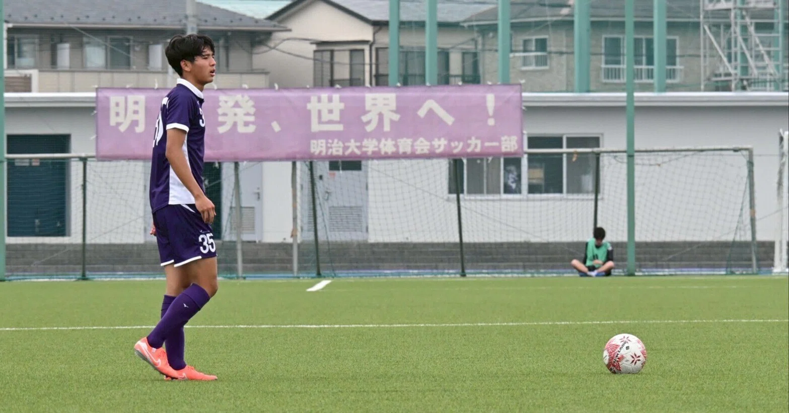 武器」1年 田中一信、｜明治大学体育会サッカー部