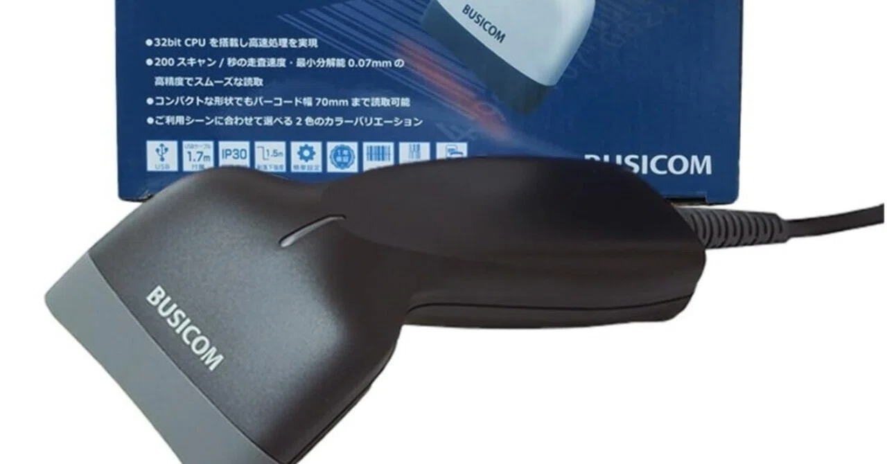 USBを挿すだけ——BUSICOM BC-BR1000U-Bが小規模現場のバーコード管理を変える理由｜ガジェ速