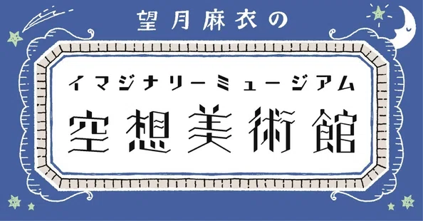 エッセイ 小説 小説・エッセイ｜本がひらく