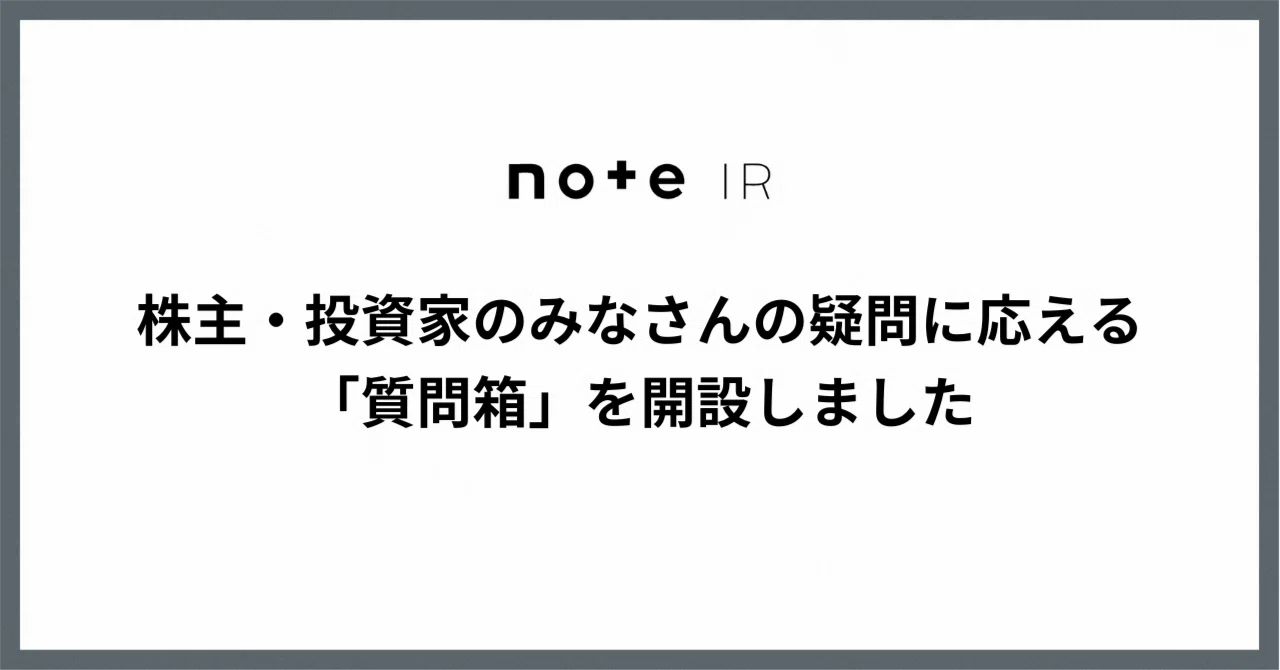 見出し画像
