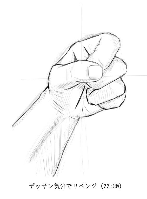 手を描く練習 現状把握から基本の描き方を実践 峰村 佳 ねむ Note