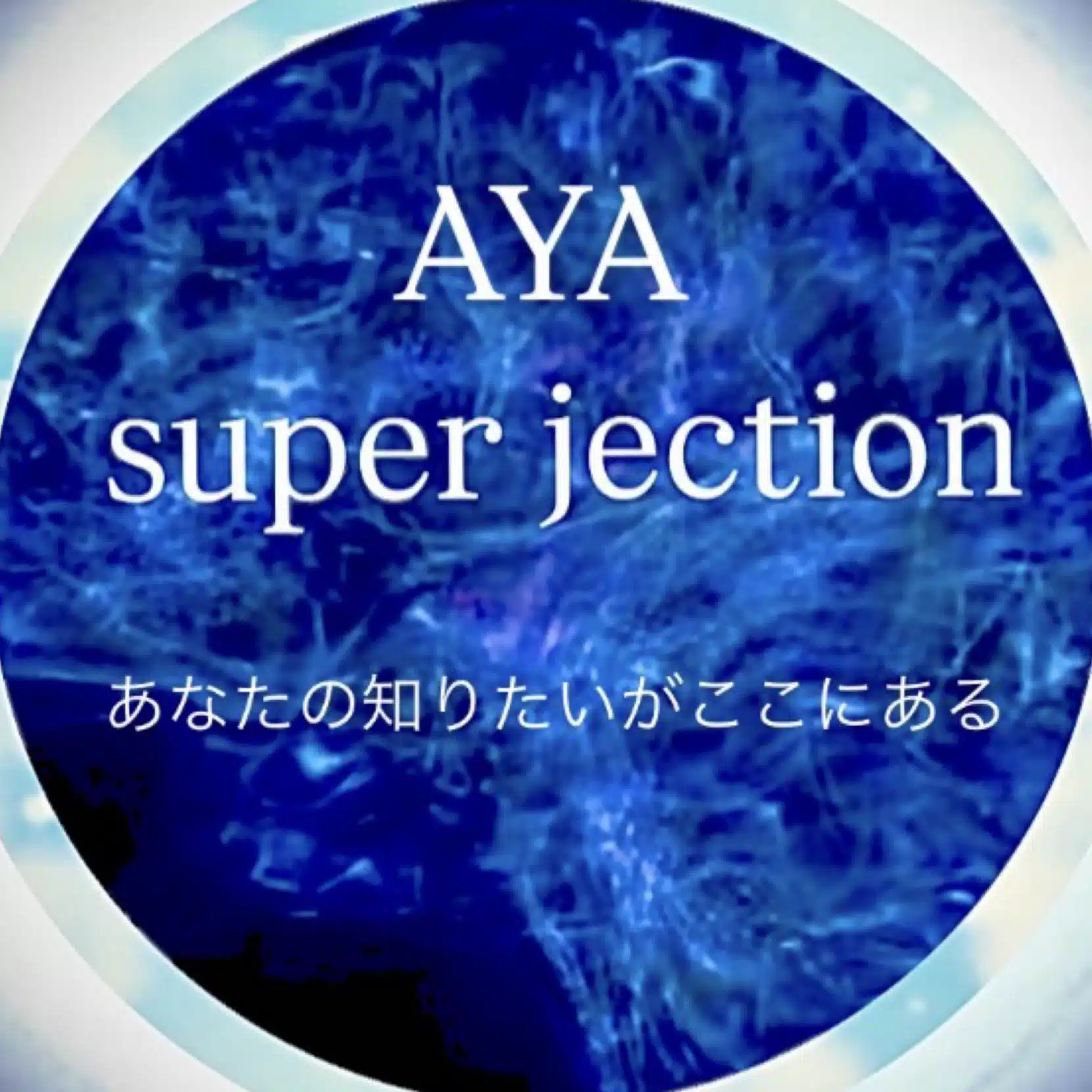 VIBANQUENTMANKACAPSULE】（ビバンクエントマンカカプセル） 塗る超