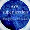 AYA_SUPERJECTION&kelly