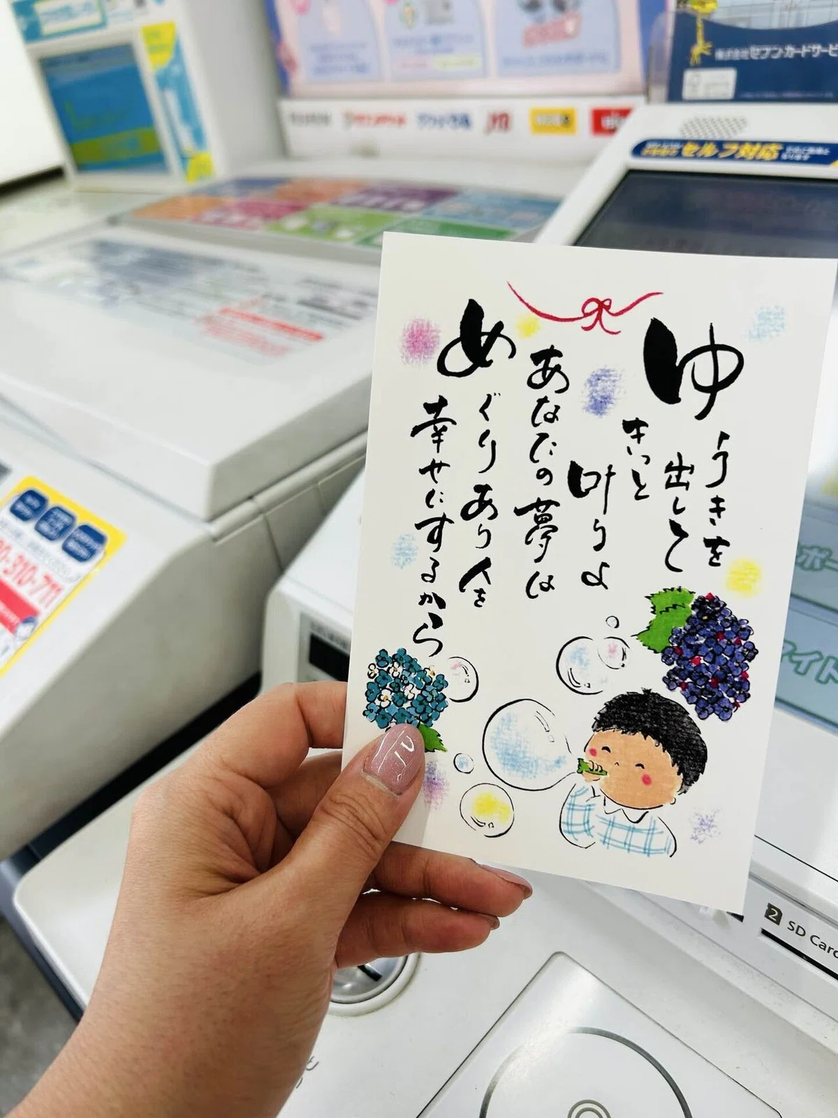 画像