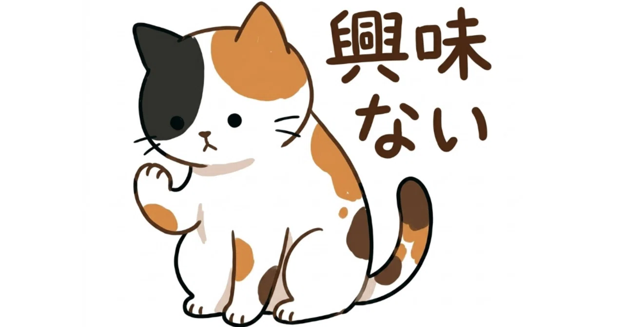 売上1万達成】LINEスタンプ制作5か月目、有料マガジン始めます。｜Chame