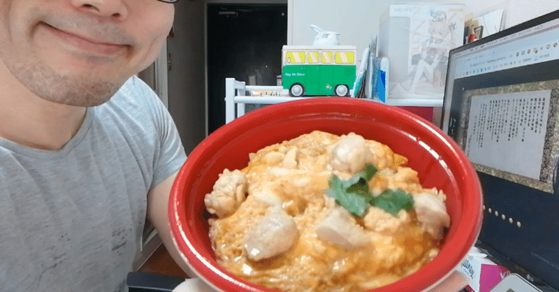 横顔 111 渋谷の鶏料理店 はし田屋の名物親子丼をテイクアウトで 食べる人の横顔 Note