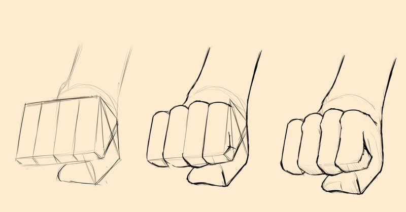 手を描く練習 現状把握から基本の描き方を実践 ねむ Note