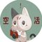 早稲田の考える猫😺空きコマ活勉強会
