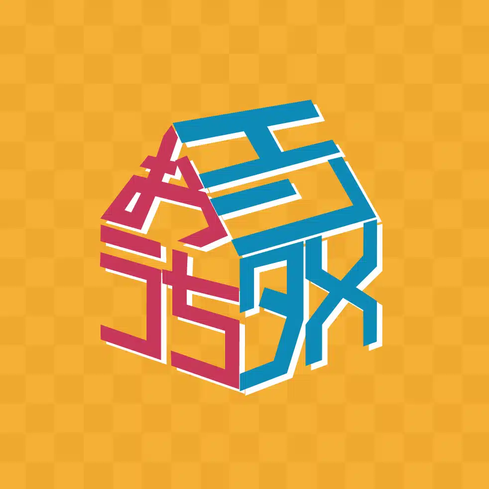 おうちエンタメ