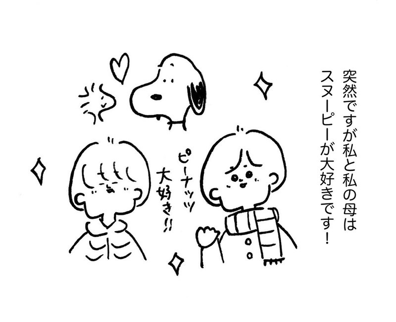 映画祭の思い出マンガ サンフランシスコ編 よしみまりな Note 映画祭の思い出マンガ サンフランシスコ編 よしみまりな Note