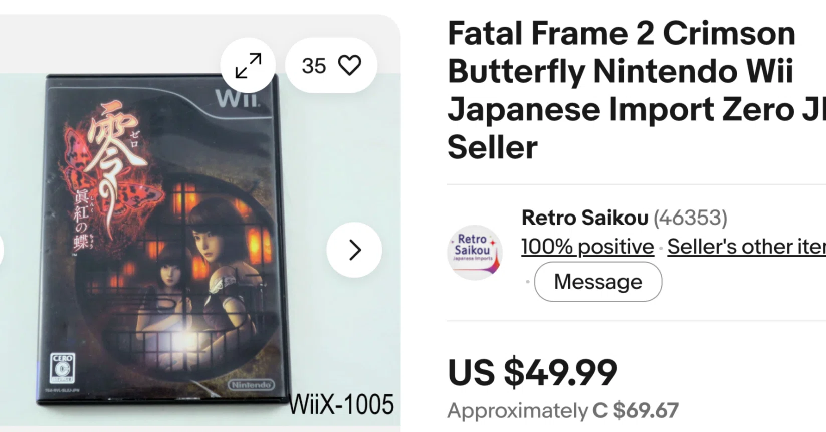eBay輸出・国内仕入れサーチ】国内2,580円〜3,980円→海外$49.99・3