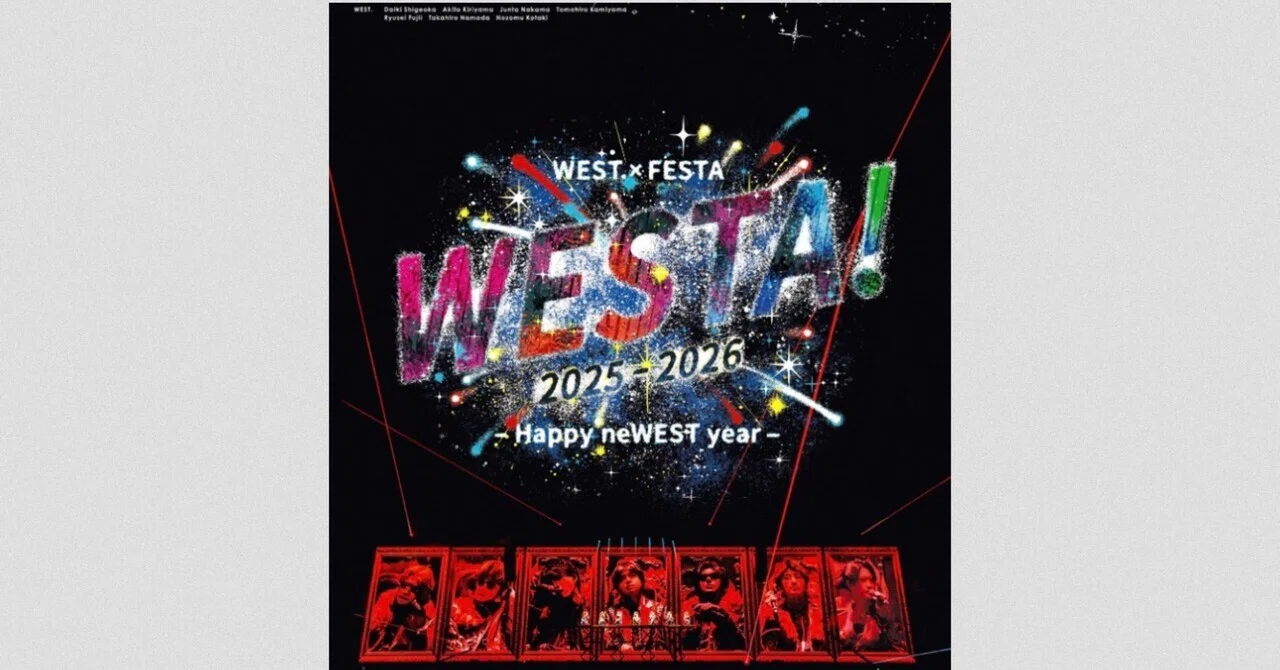 WESTA! Which one should I buy? Summary of differences between