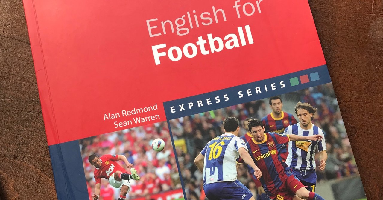 サッカー選手が英語習得で大事にする3つのこと その前に日本語力が大事 Tomoharu Takeyama Note