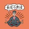 想いある家を、想いある人へ。|長成株式会社|相続・空き家・不動産相談