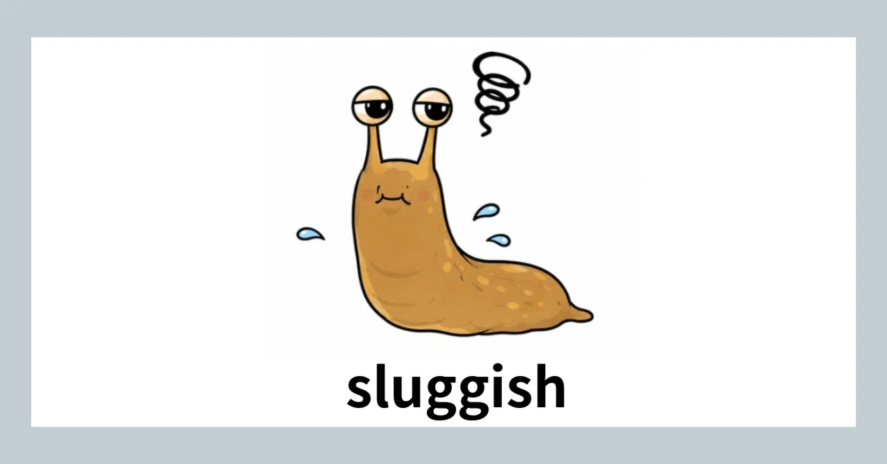 sluggish의 의미는?｜「느릿느릿한·활기 없는」 동물 유래 영어 형용사｜ココ｜グアムx国際結婚×英語