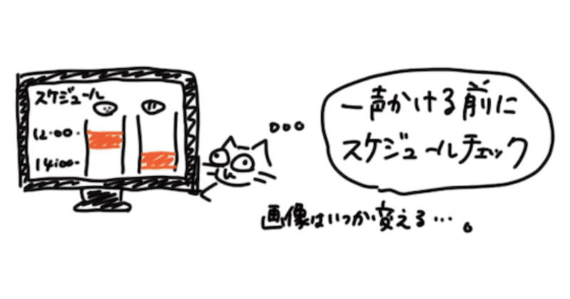 絵師募集 の定番タグ記事一覧 Note つくる つながる とどける 絵師募集 の定番タグ記事一覧 Note つくる つながる とどける