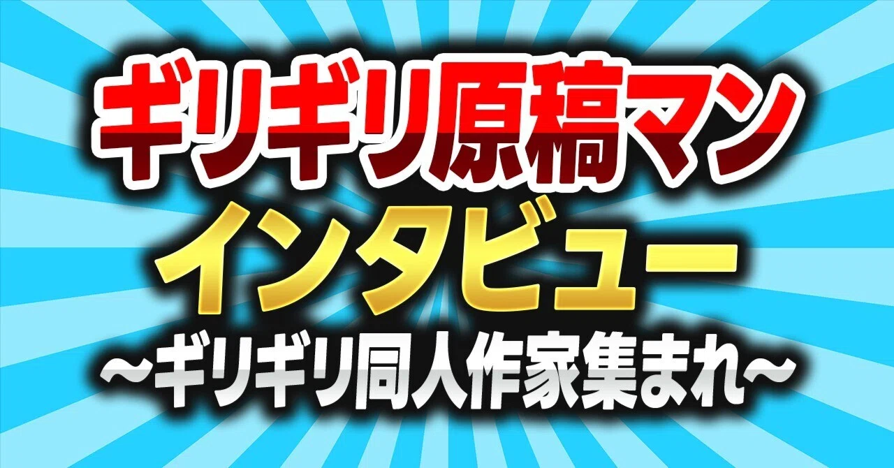 見出し画像