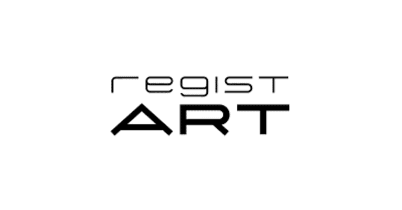 アート特化型の仮想通貨/ブロックチェーントークンによる公証サービス「regist ART」の株式会社レジストアートが資本業務提携
