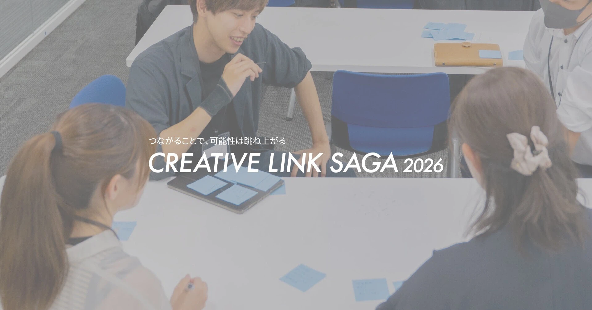 CREATIVE LINK SAGA｜note