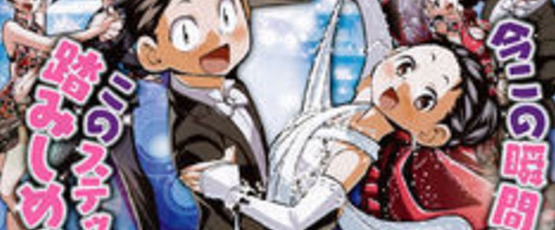 週刊少年ジャンプ19号に高橋和希 遊 戯 王 の新作エピソードが掲載 Takuto Note 週刊少年ジャンプ19号に高橋和希 遊 戯 王 の新作エピソードが掲載 Takuto Note