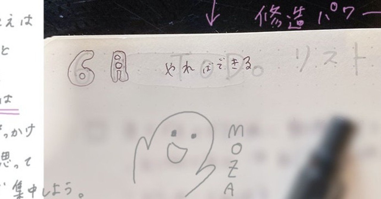Noteはじめ しゃむこ Note