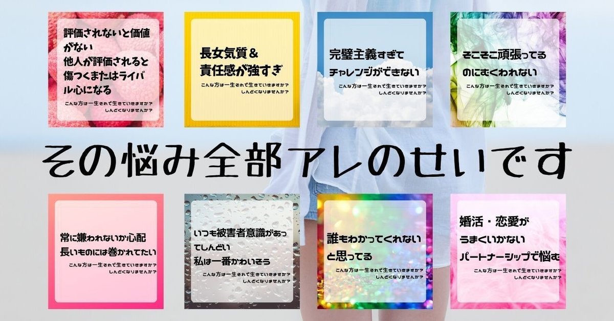 人生を思い通りの生きる魔法使いになる♪魔法使いになるためにも練習はいるものだ！のコピー (4)