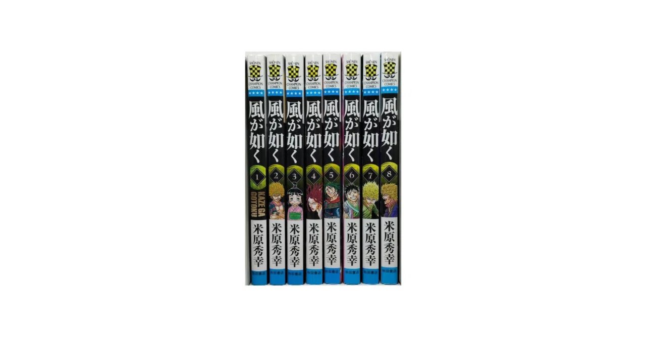 漫画　米原秀幸　6作品　全巻セット　透明ブックカバー装着 Amazon.co.jp: サンセットローズ(21): 少年チャンピオン・コミックス