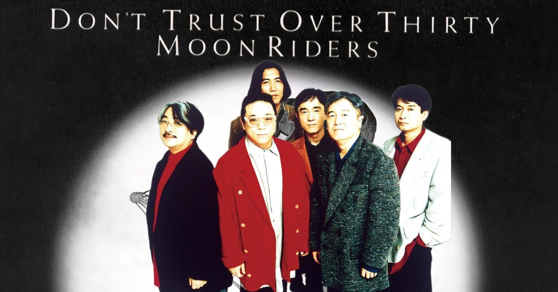 The Singularity of Moonriders: The 40th Anniversary Alternative to