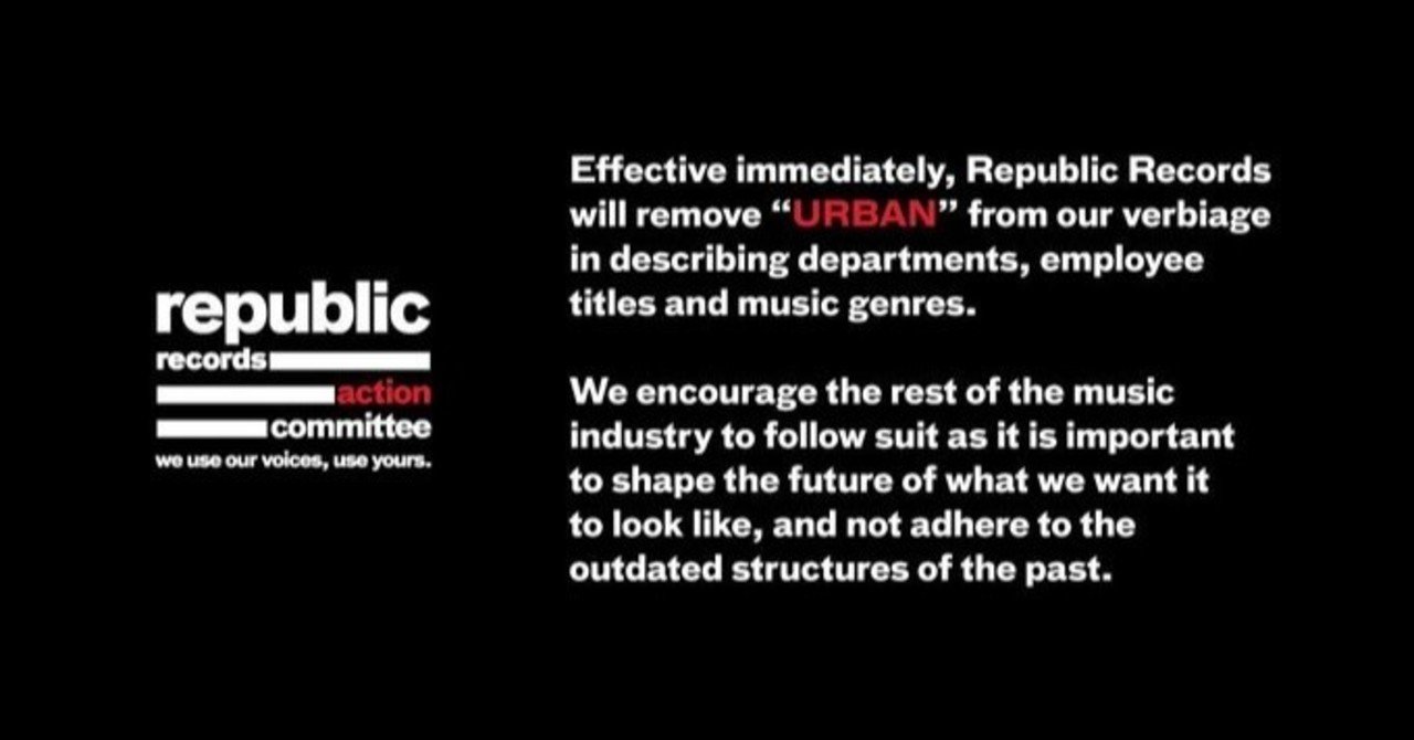 「アーバン」という単語の使用を禁止～その理由と今後｜Soul Searcher