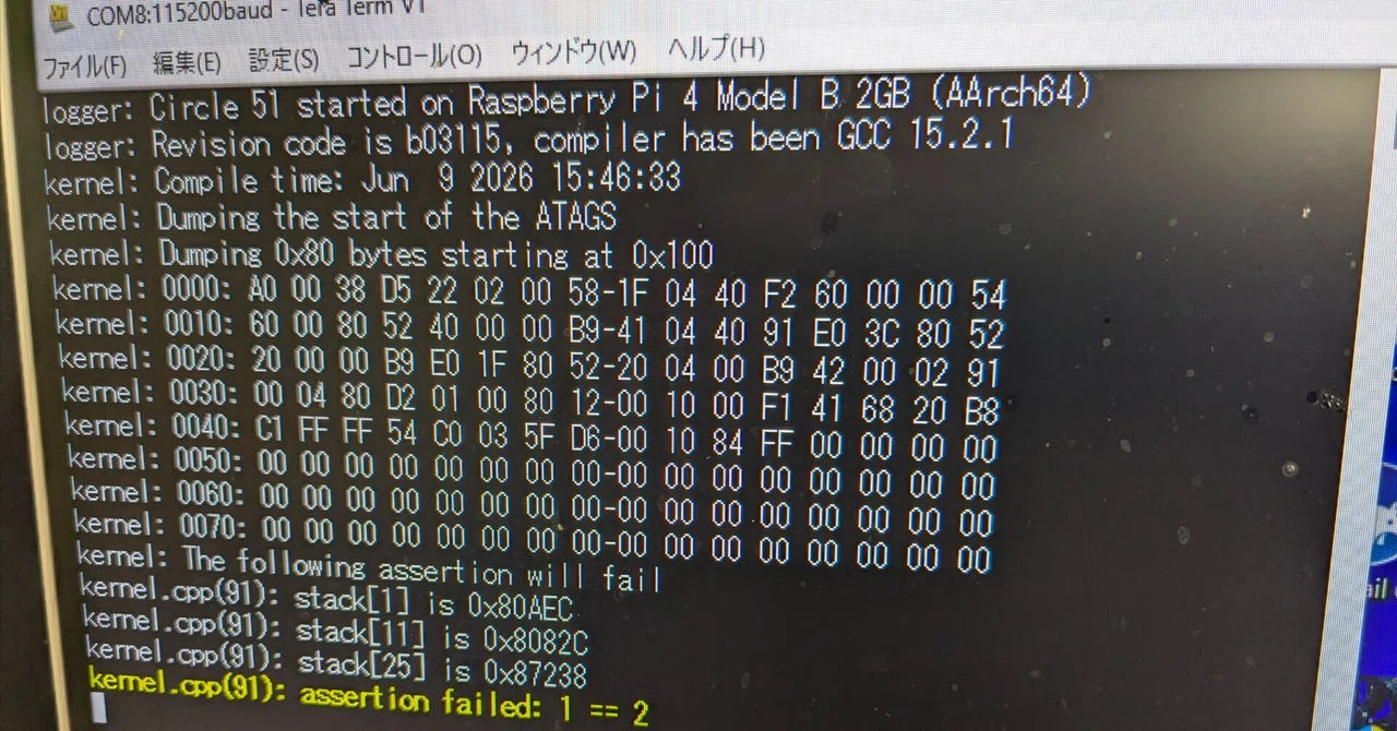Running a sample with bare-metal circle on Raspberry Pi 4 for first ...