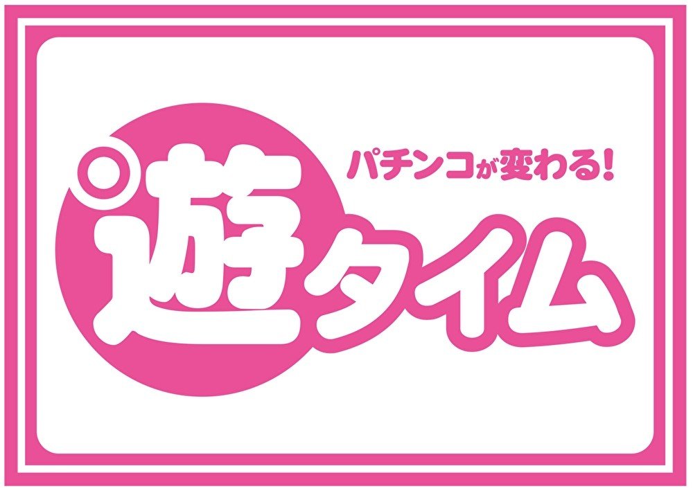 と ある 魔術 の 禁書 目録 パチンコ 期待 値