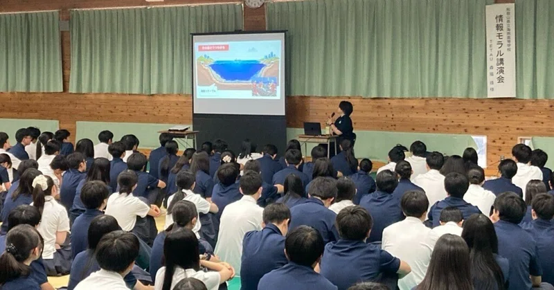 【「情報モラル講演会」を開催しました】海南高校海南校舎