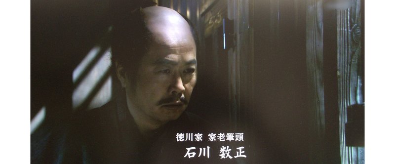大河ドラマ 真田丸第14話について 橋本 尚久 Note