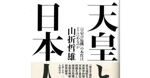 週刊池田信夫｜note
