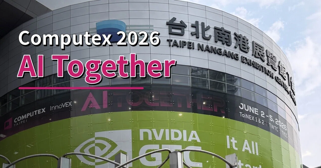 Computex 2026 AI Together｜松園勝喜