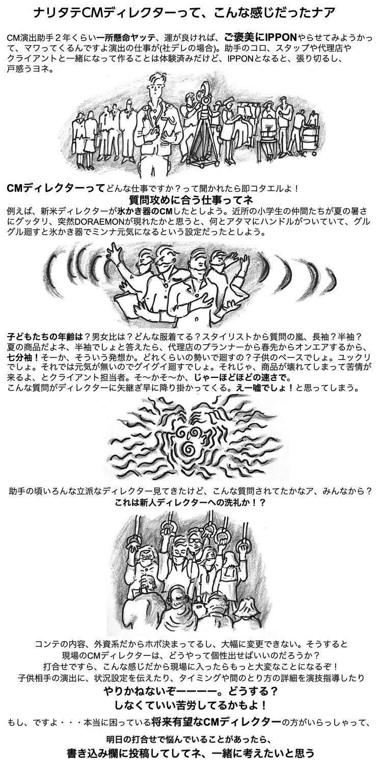 ファイナルアンサー の新着タグ記事一覧 Note つくる つながる とどける